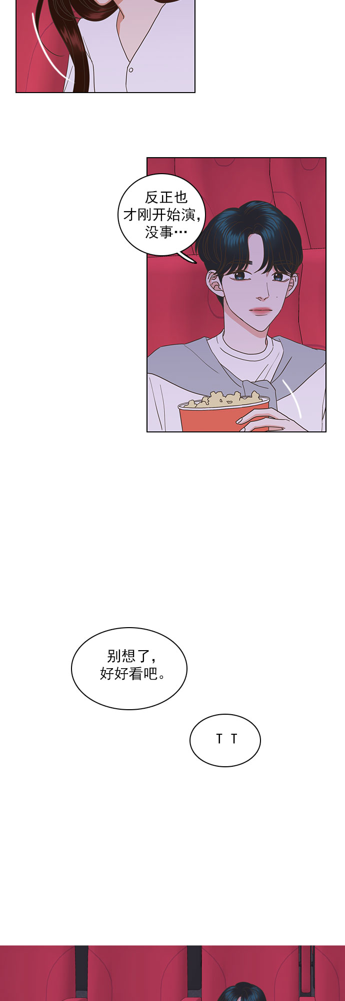 第42话18