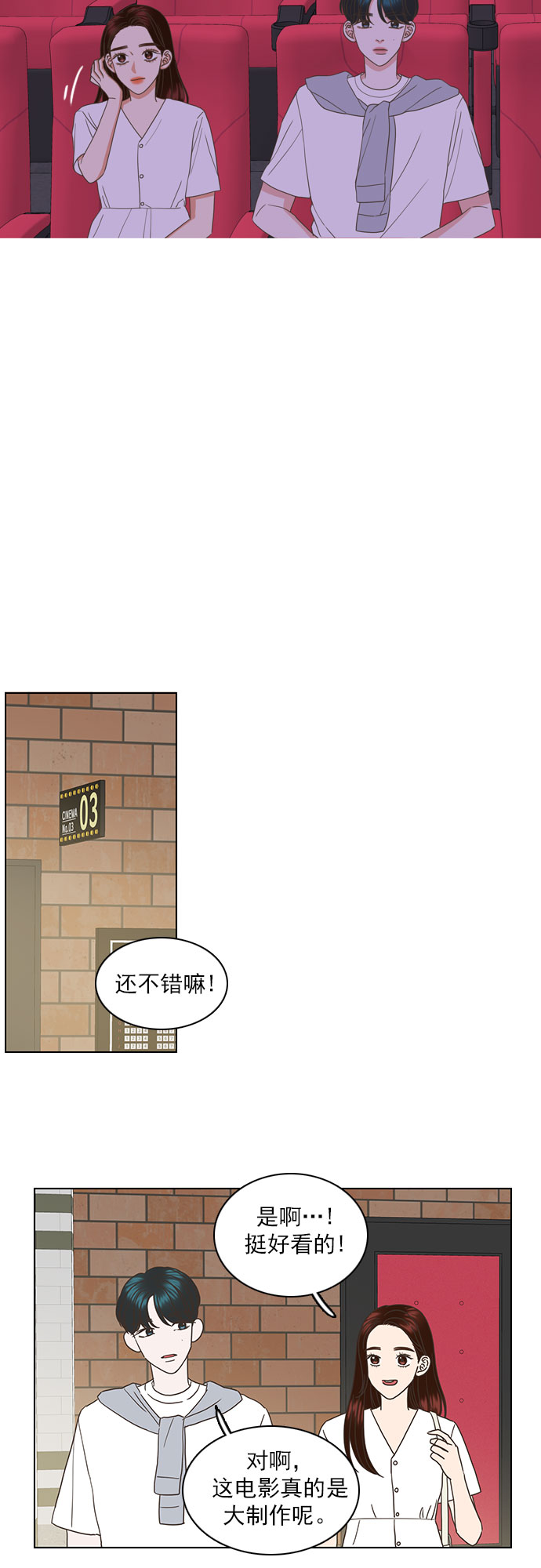 第42话19