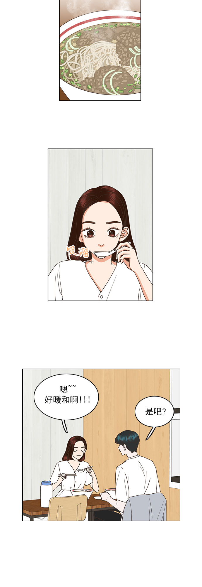 第42话24