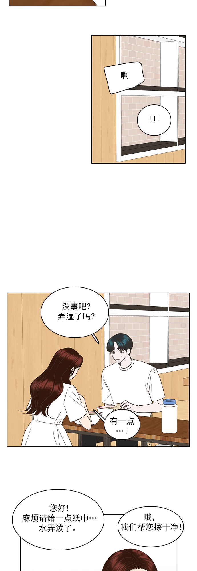 第42话27