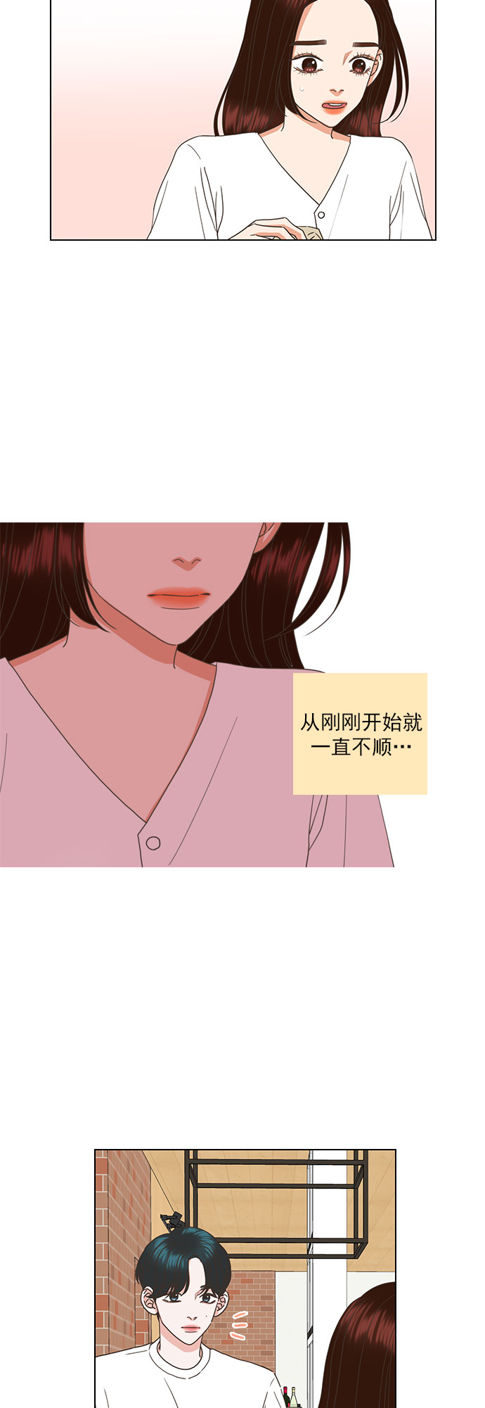第42话28