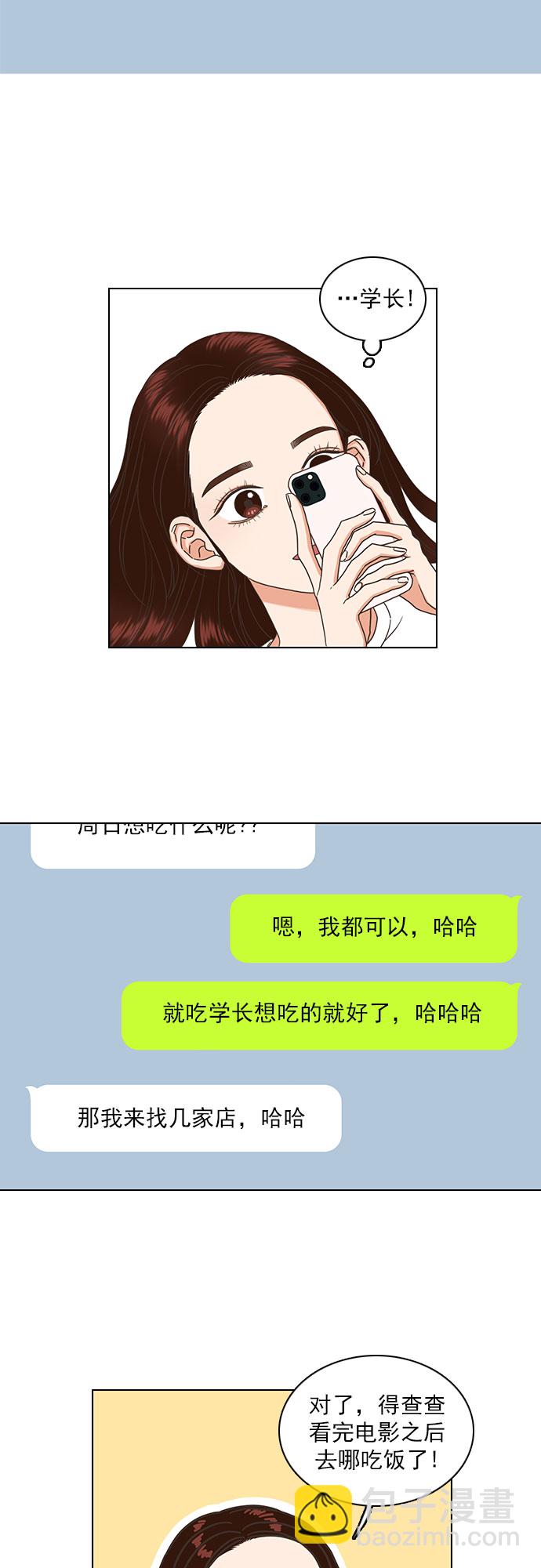 第42话6