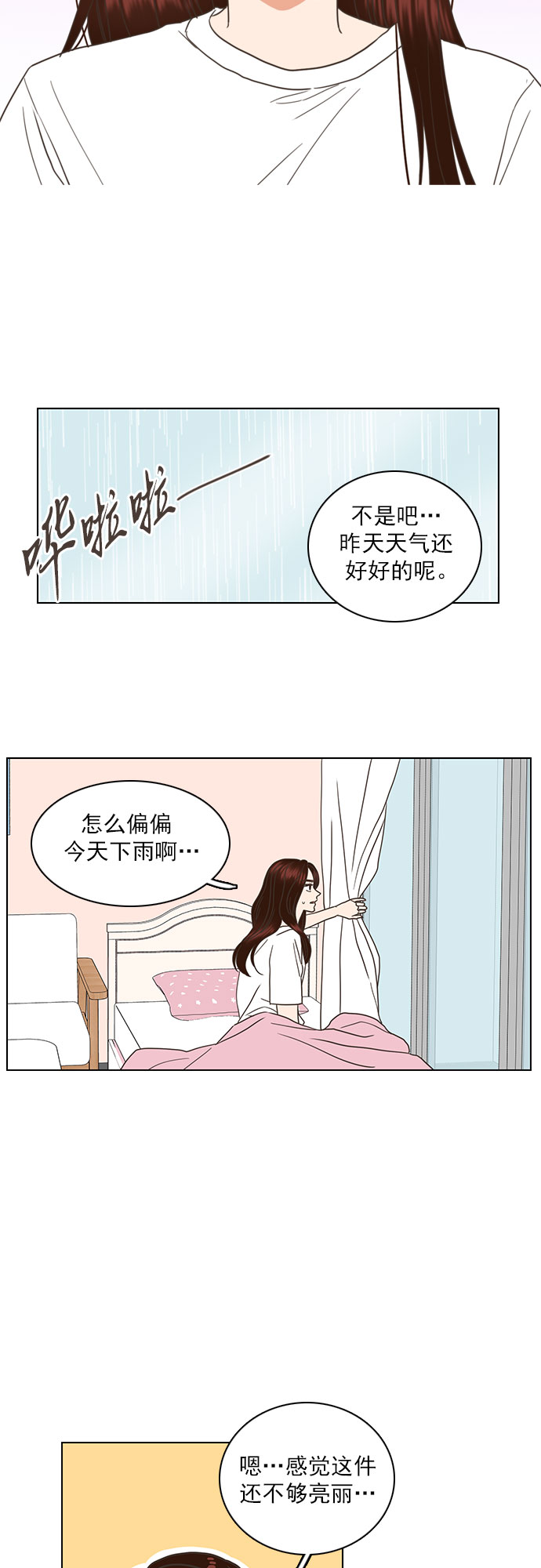 第42话8