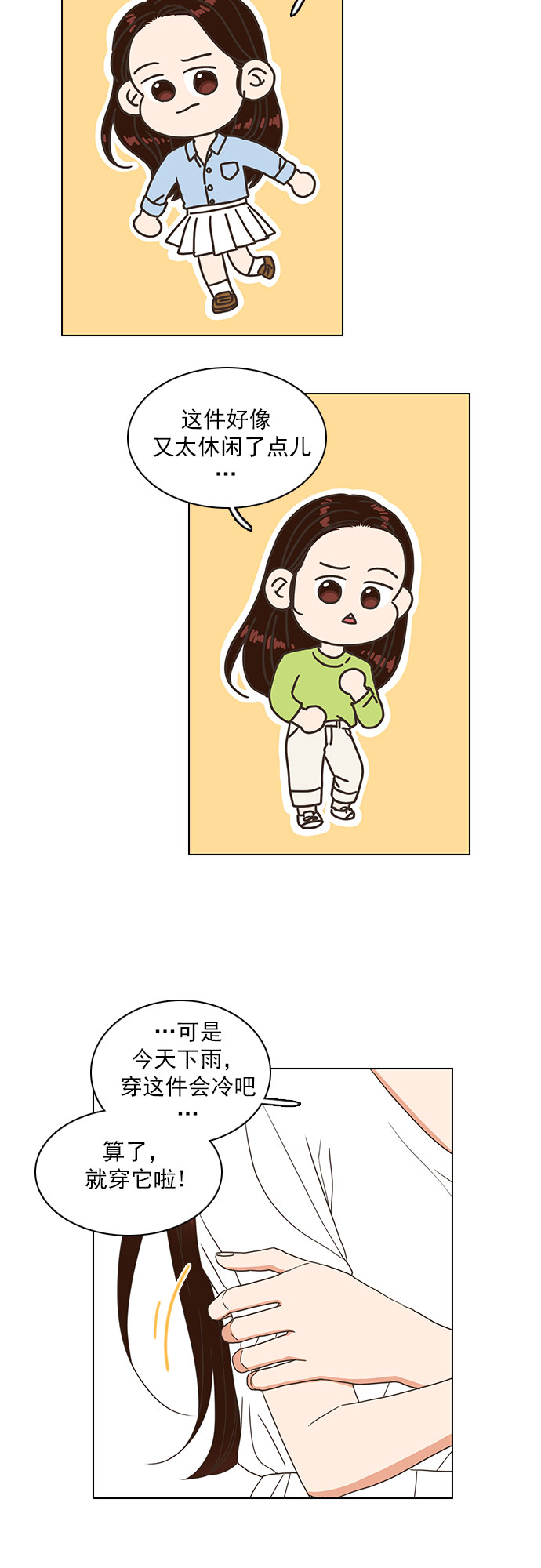 第42话9