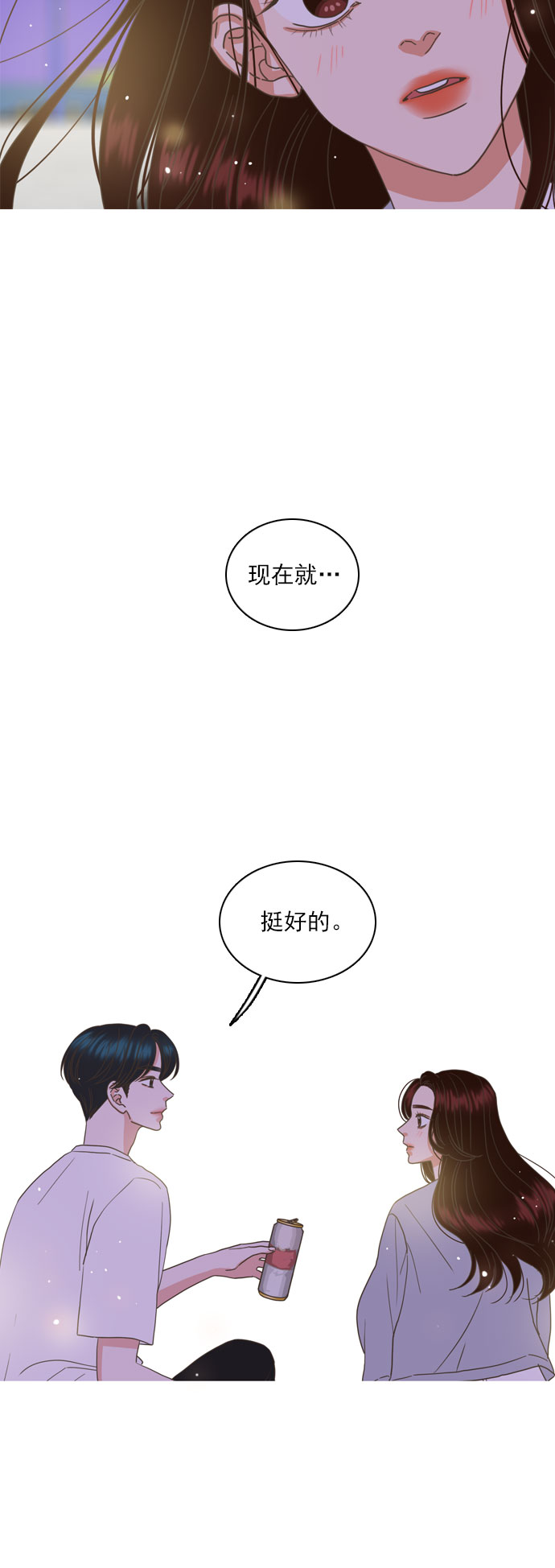 第43话11