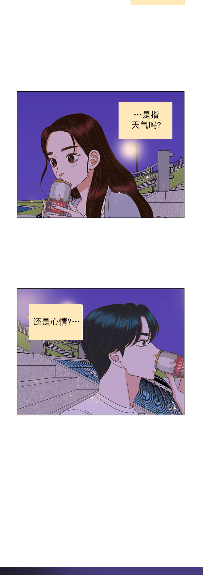 第43话13
