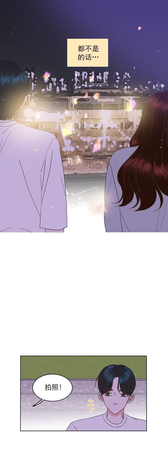 第43话14
