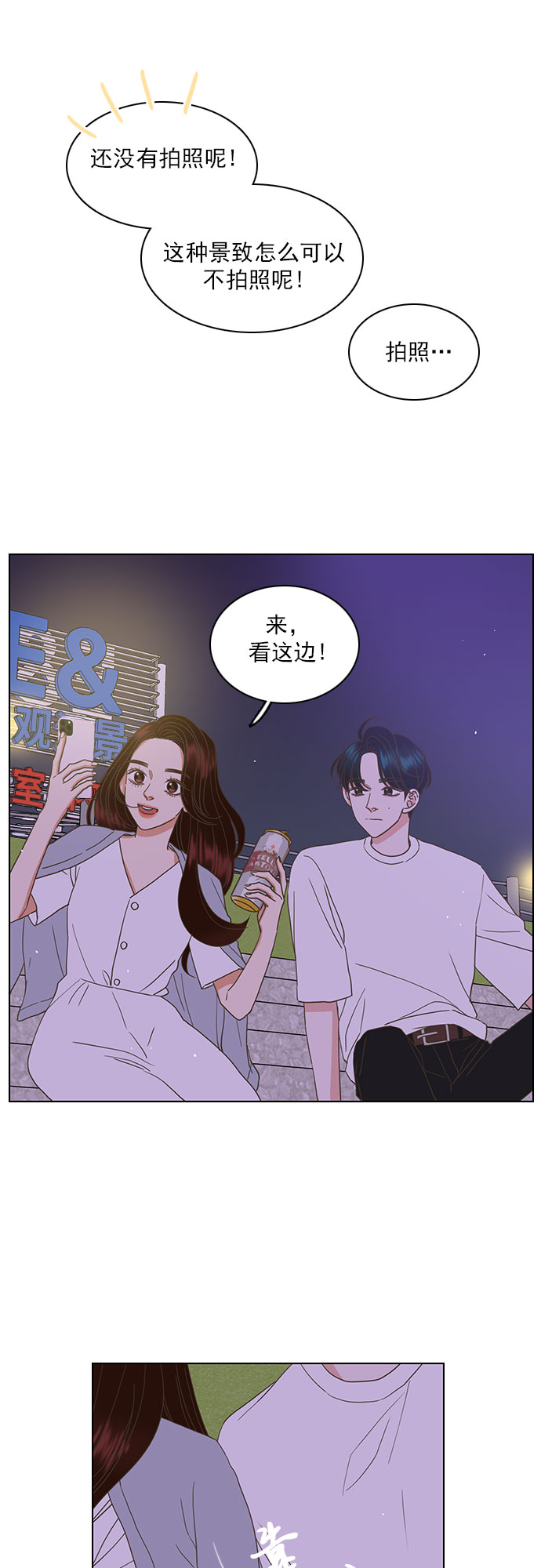 第43话15