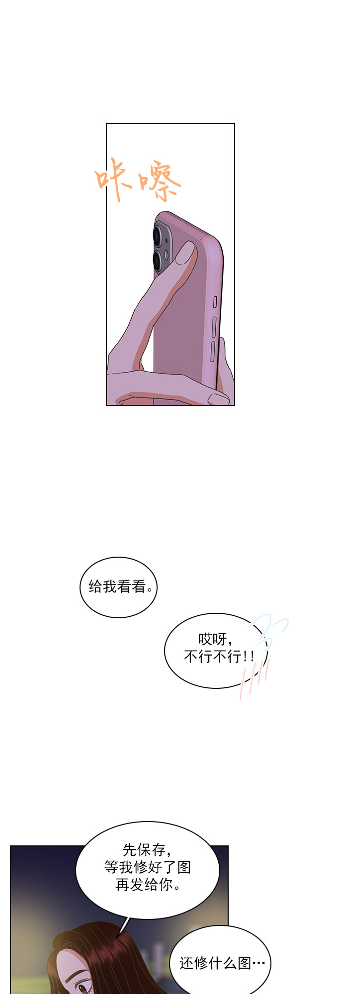 第43话17
