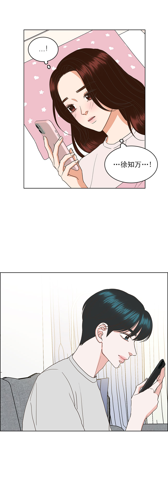 第43话24