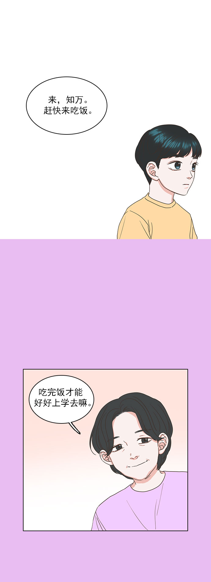 第43话25
