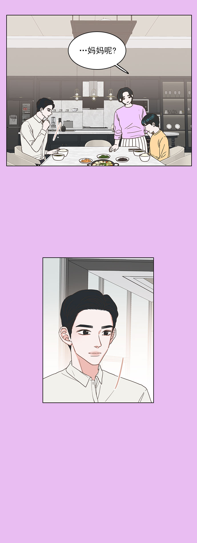 第43话26