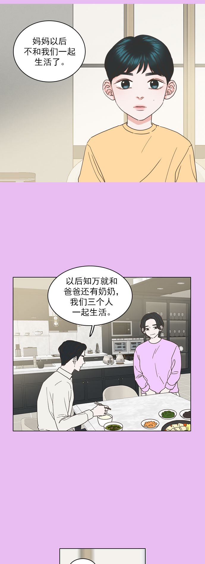 第43话27