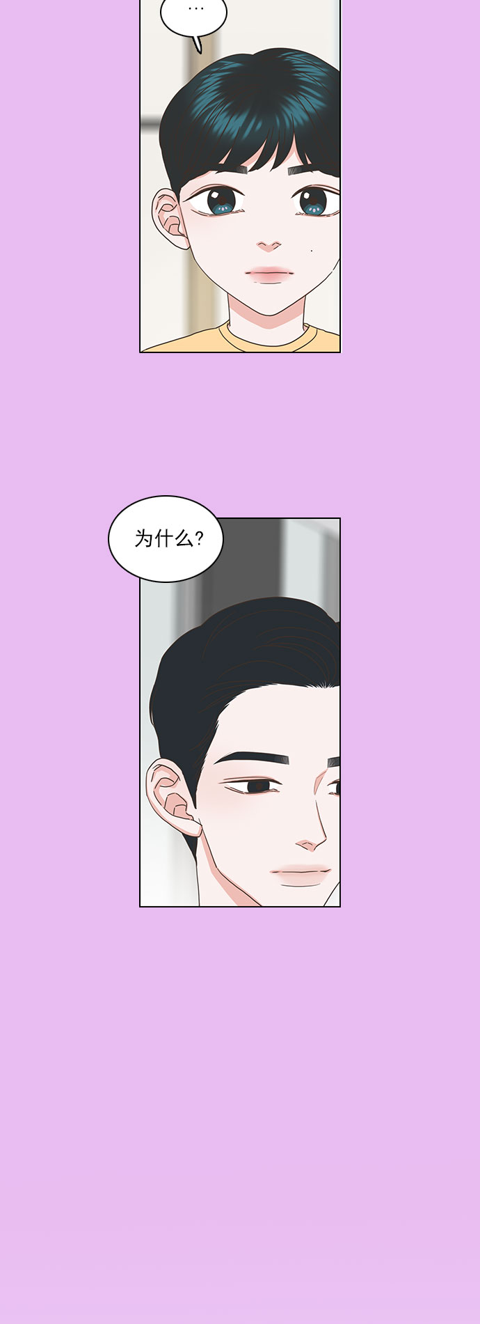第43话28