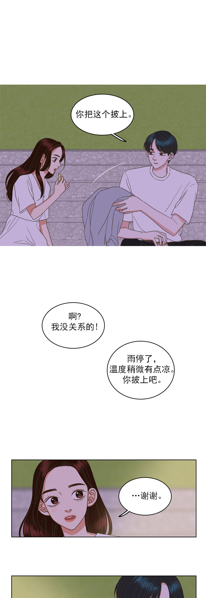 第43话5