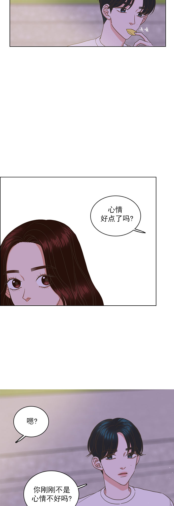 第43话6