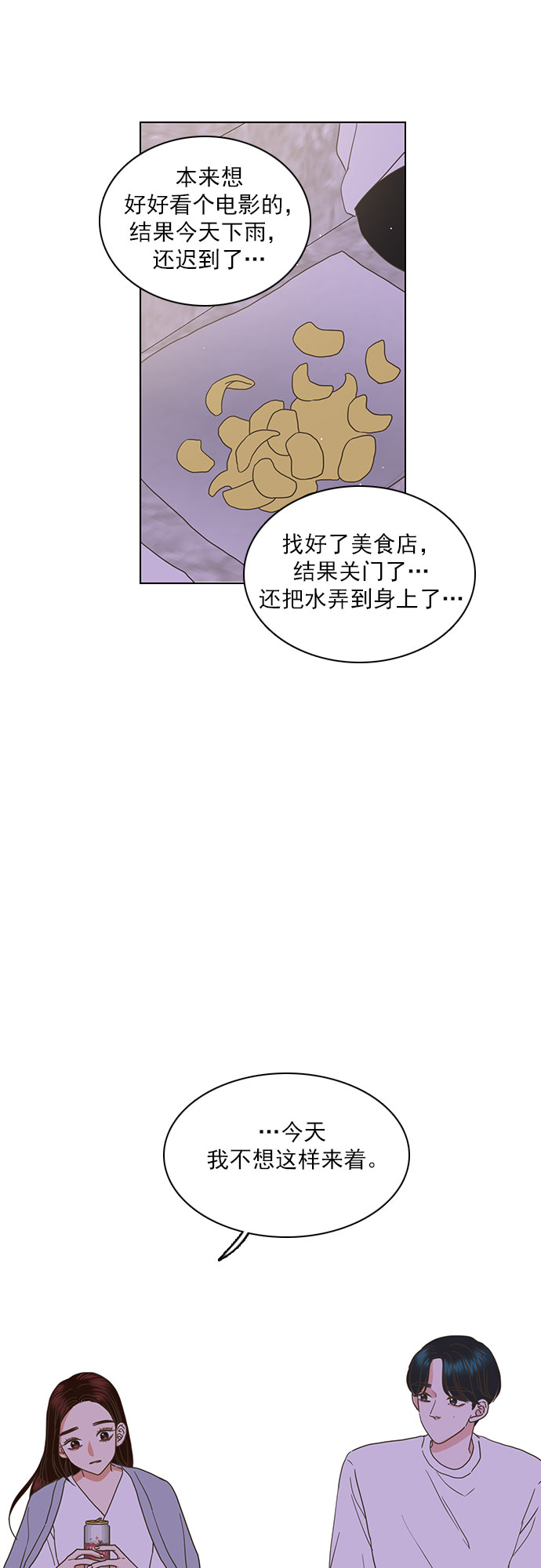 第43话8