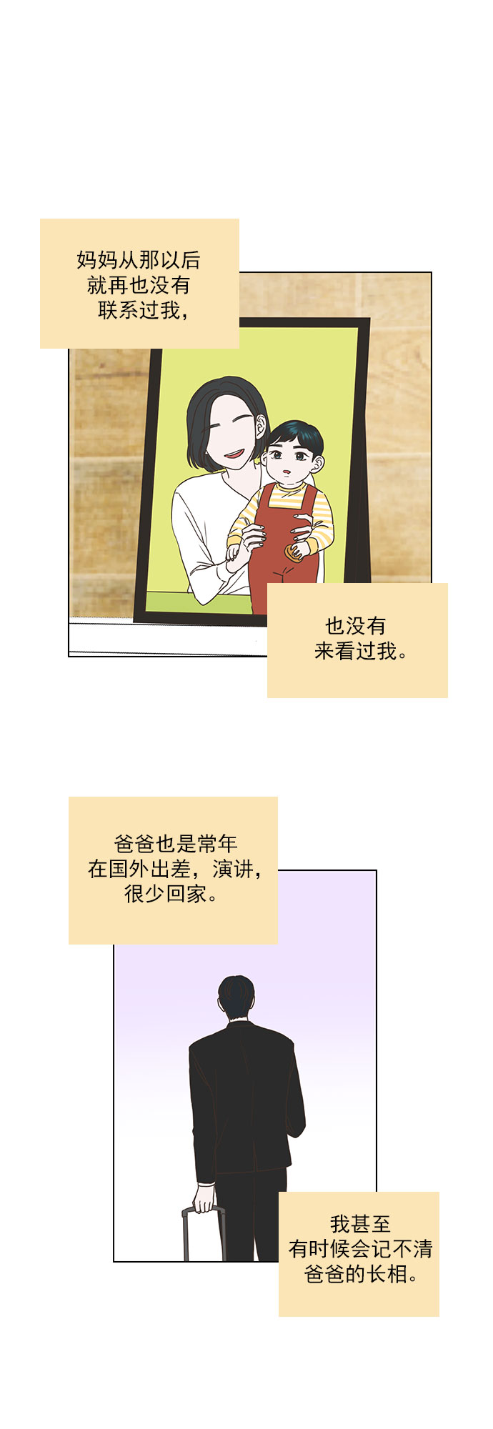 第44话0