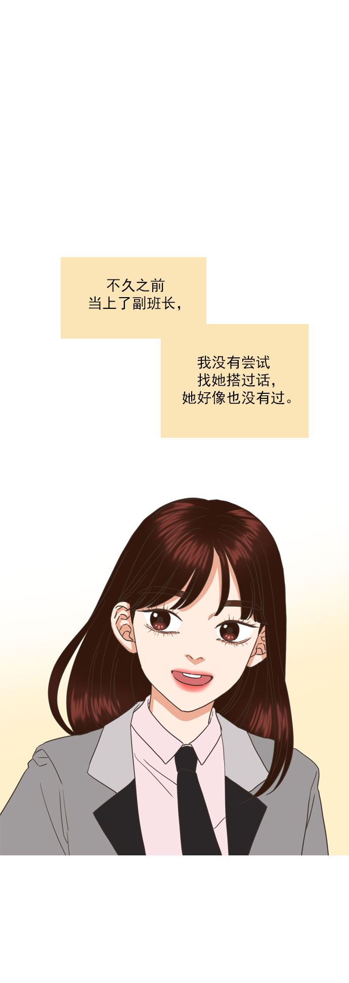 第44话11