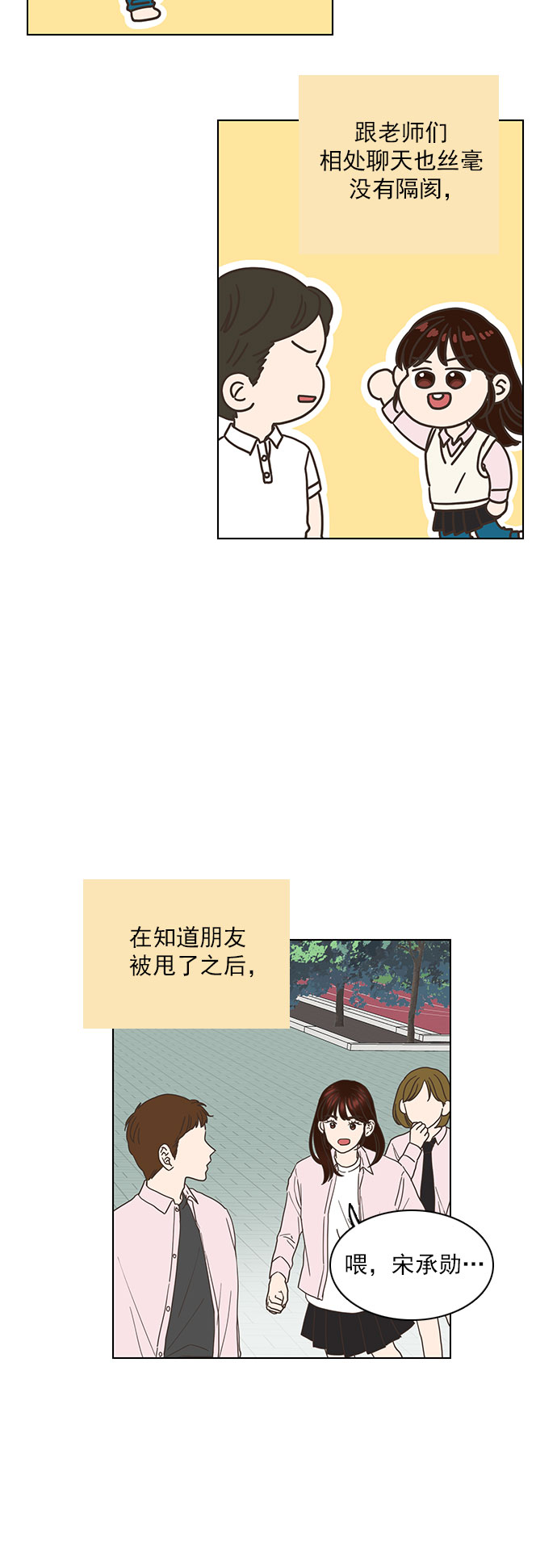 第44话13