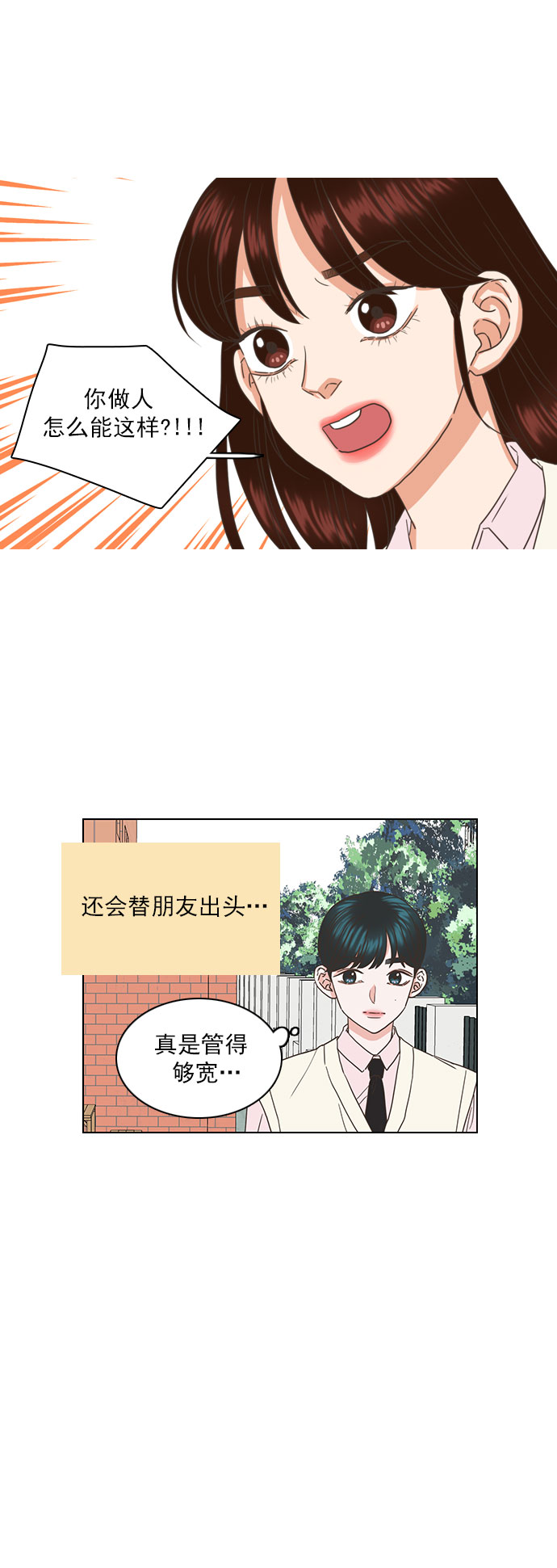 第44话14