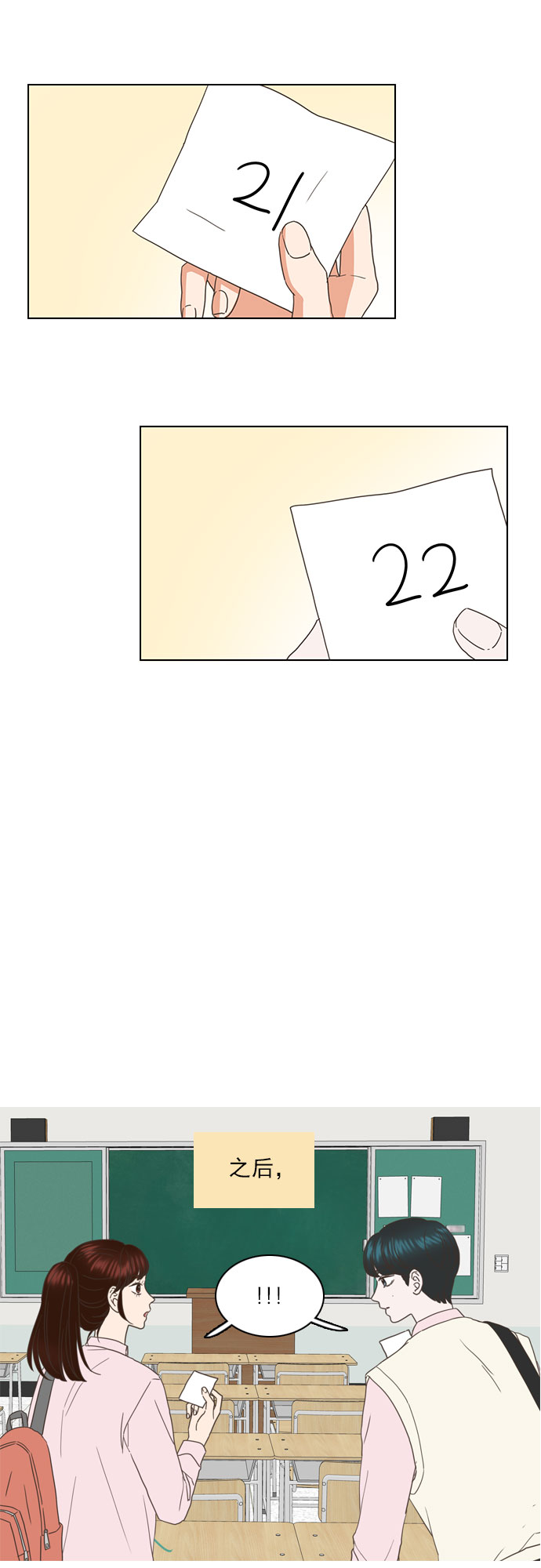 第44话15