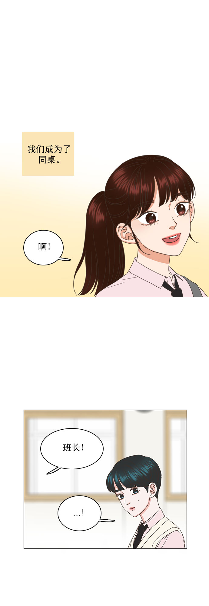 第44话16