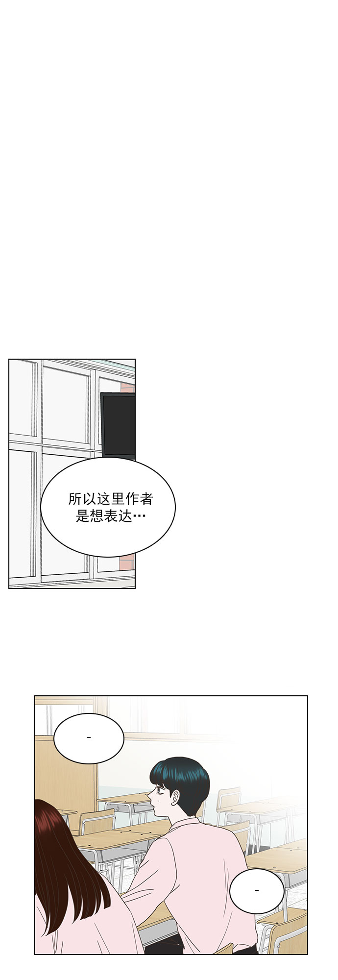 第44话17