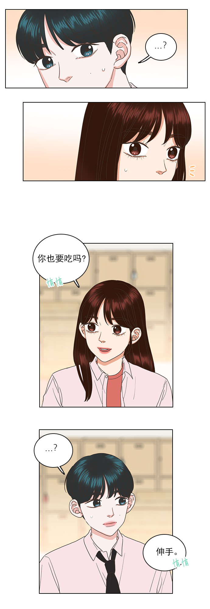 第44话19