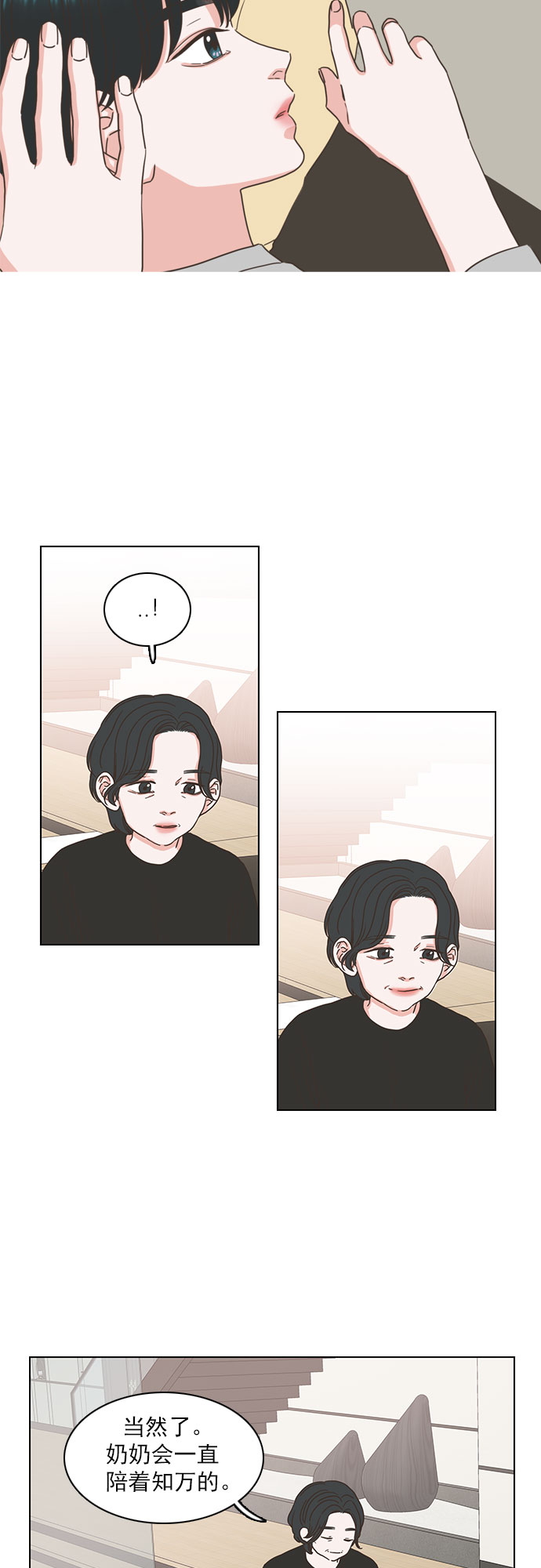 第44话2