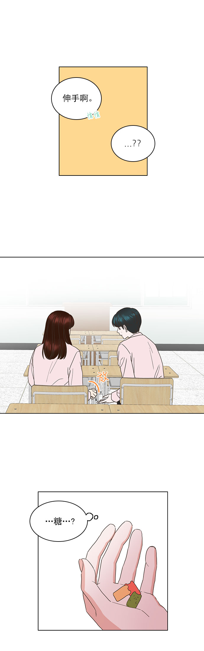 第44话20