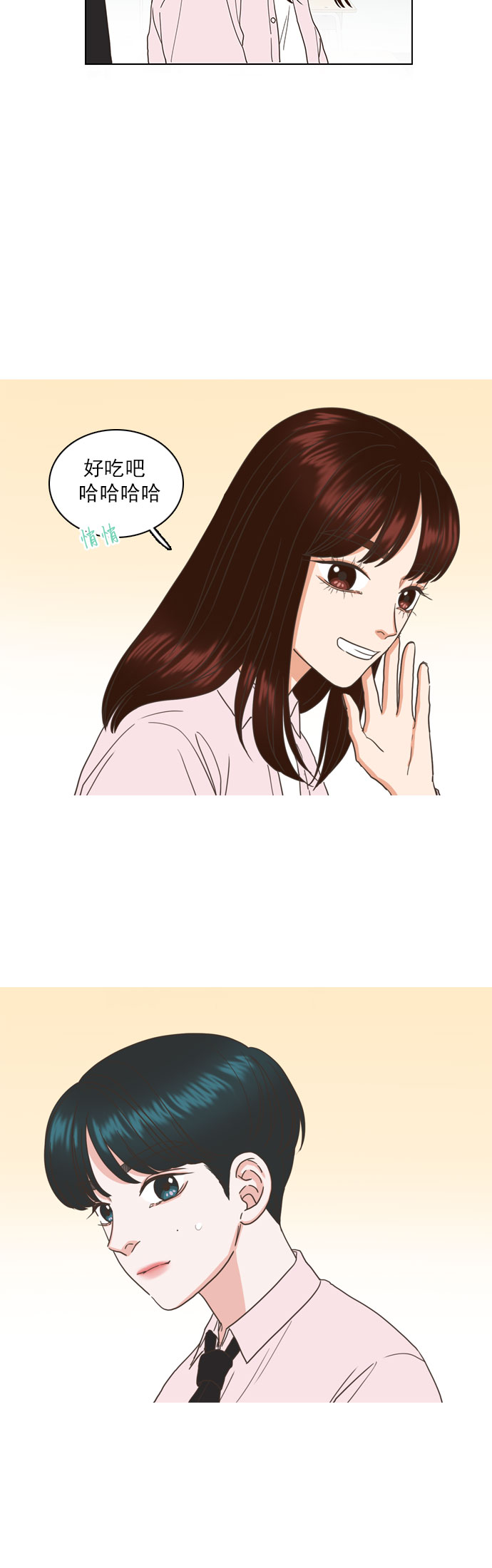 第44话22