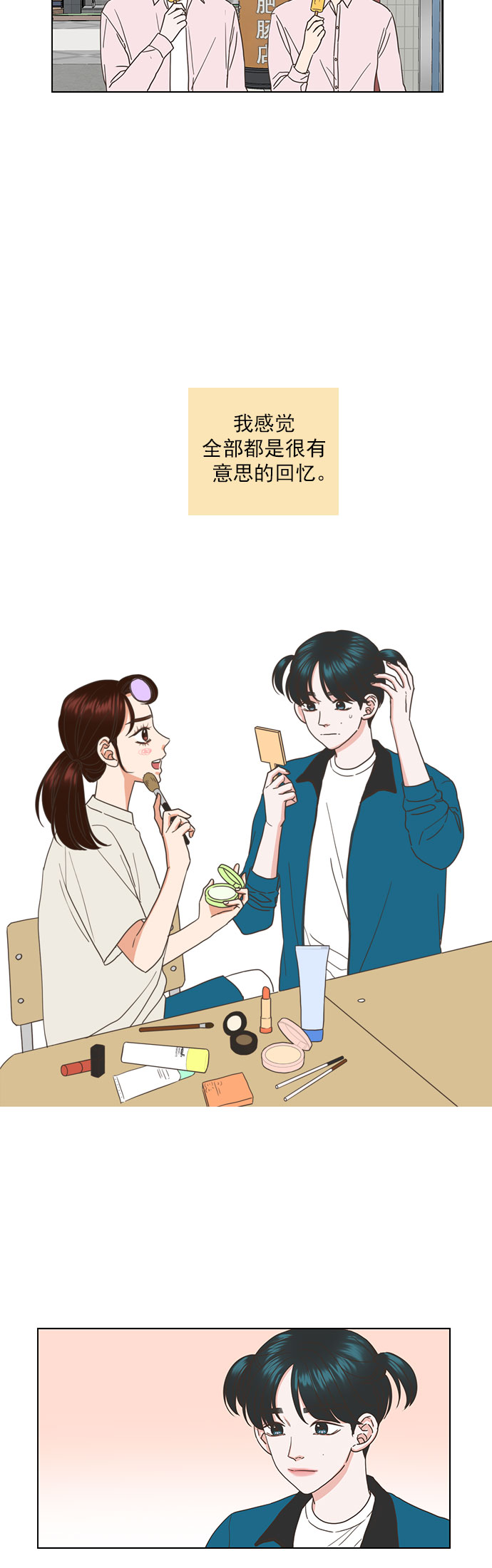第44话24