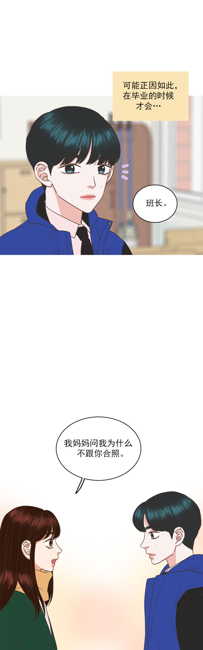 第44话25