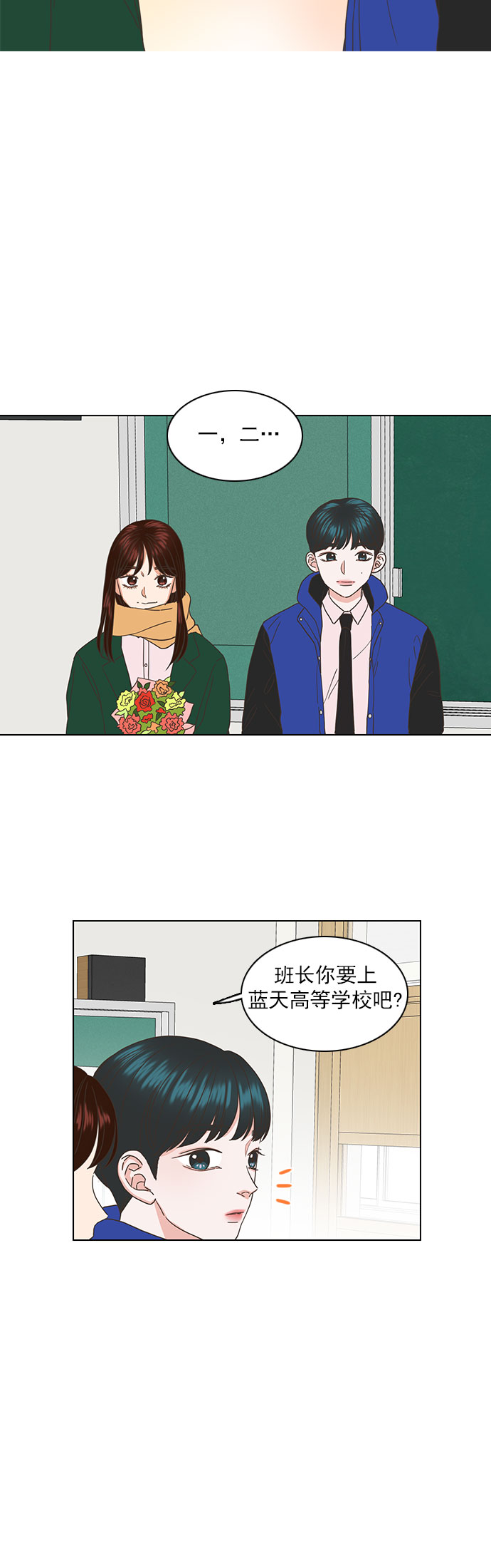 第44话26