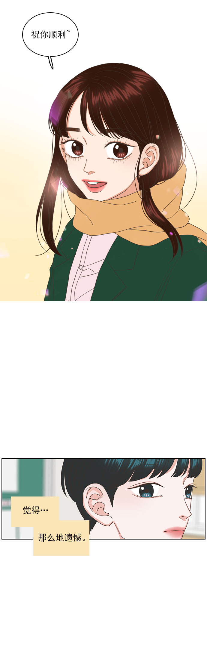 第44话27