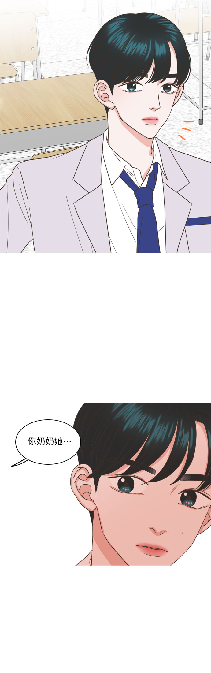 第44话29