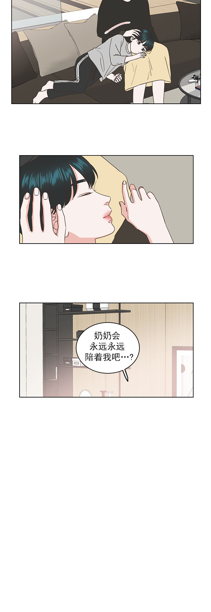 第44话3