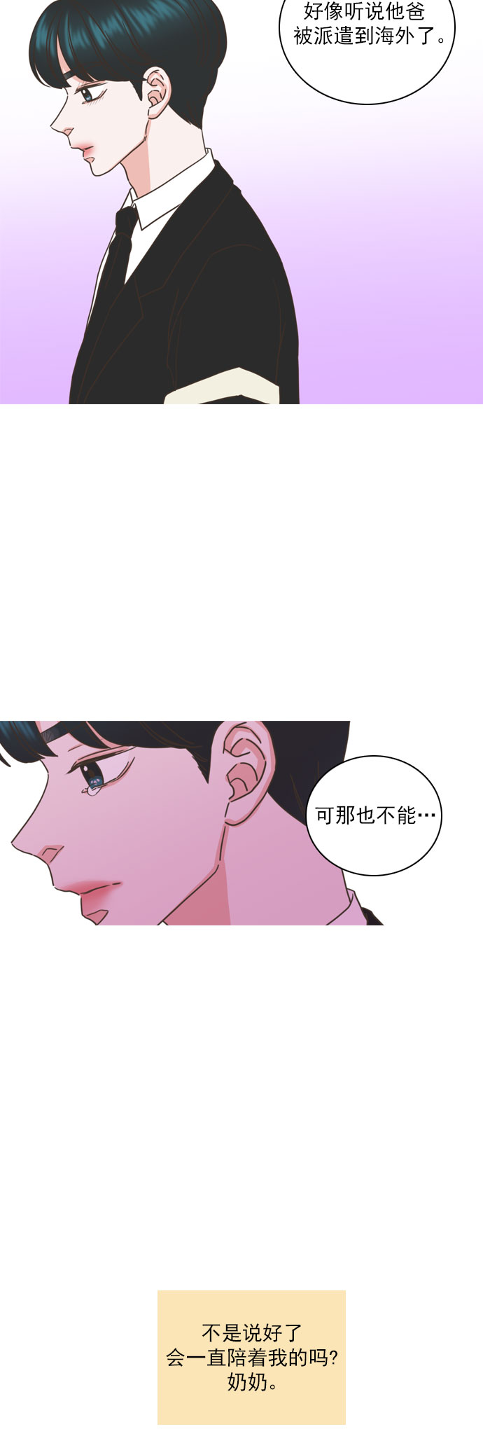 第44话31