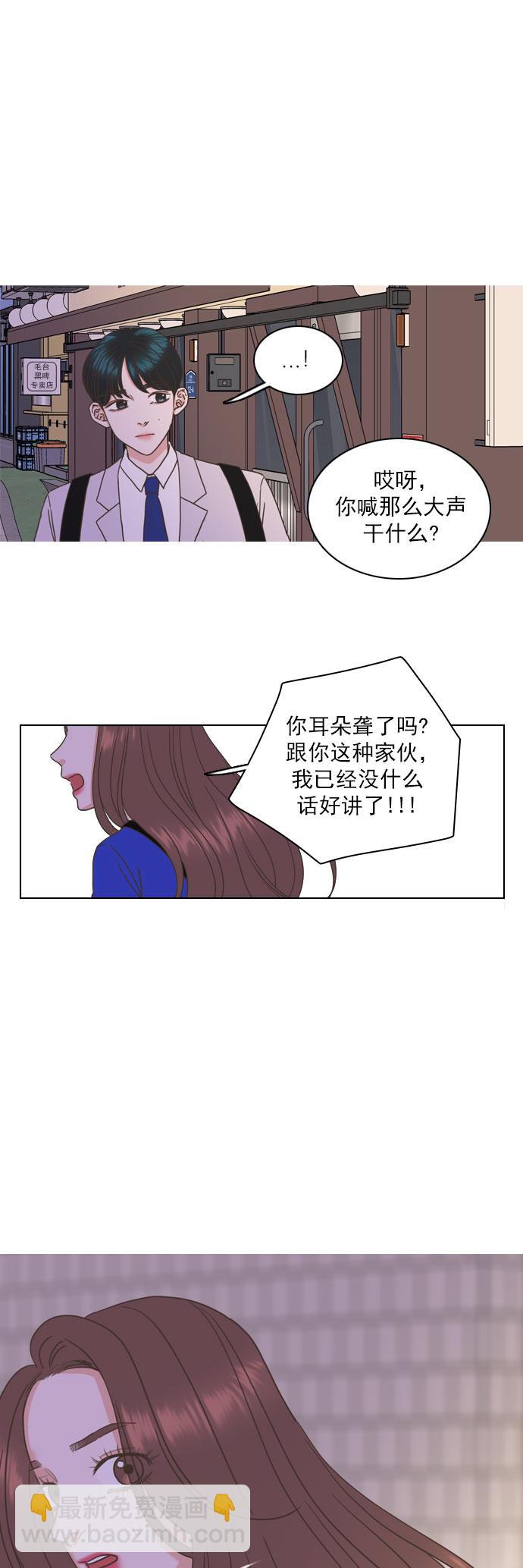 第44话33