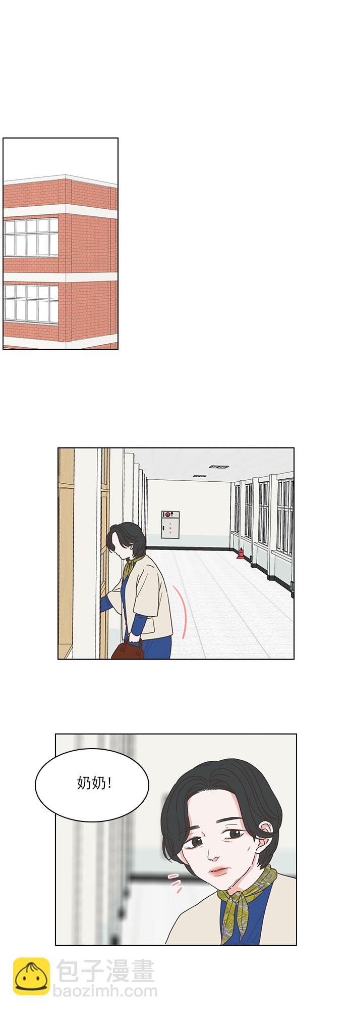 第44话4