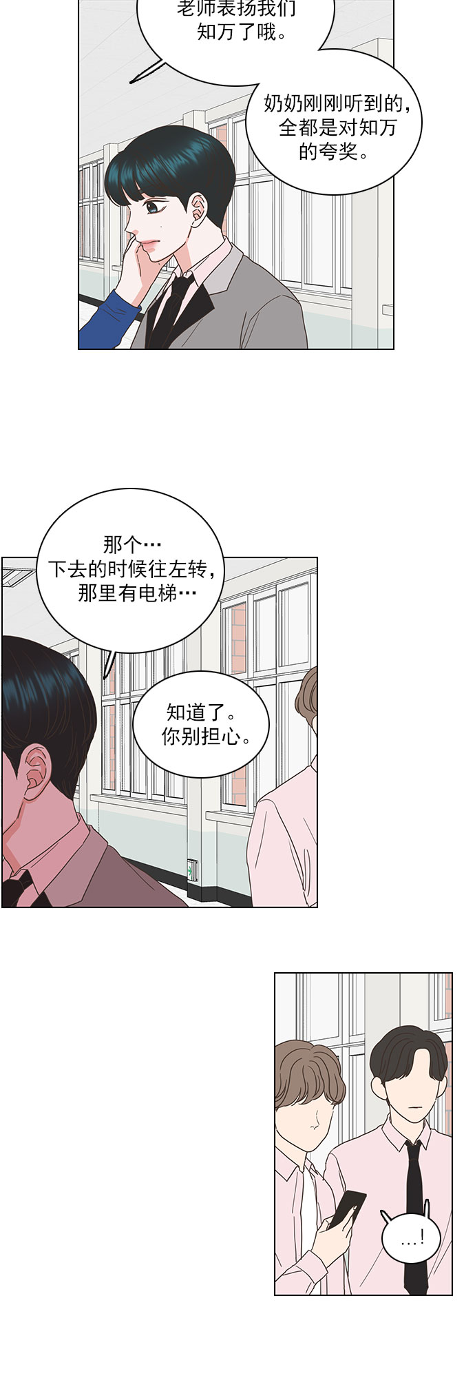 第44话6