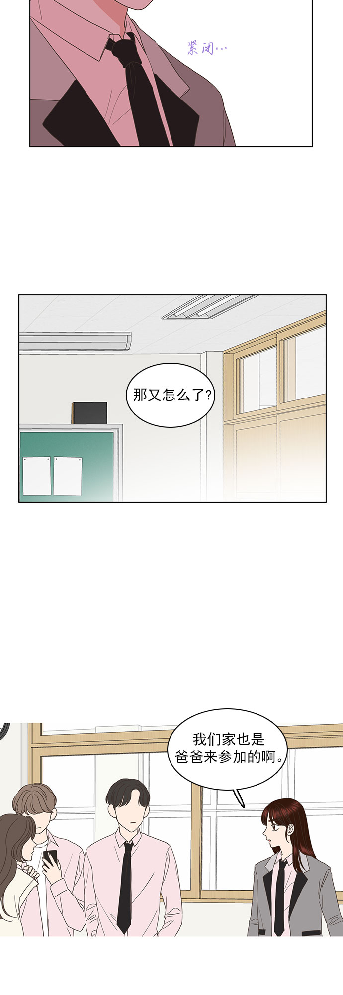 第44话9