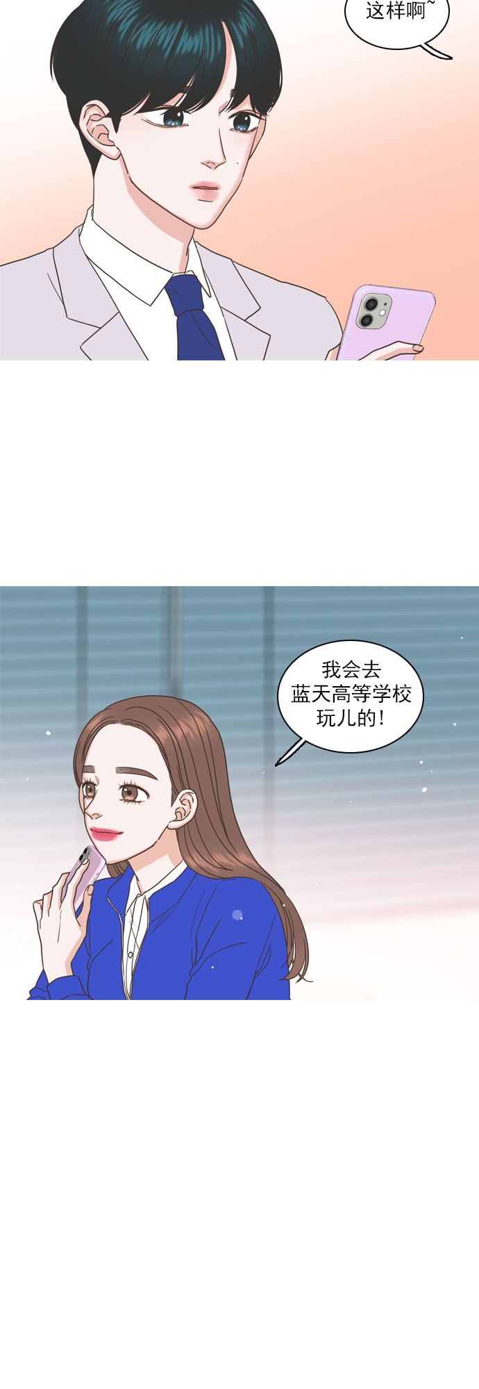 第45话16