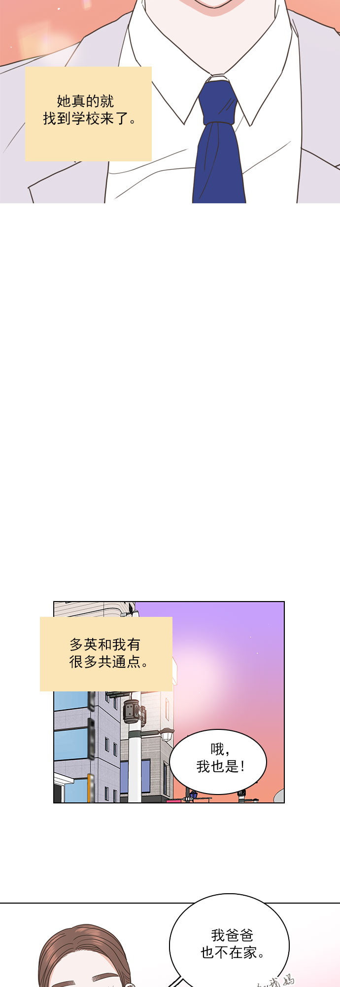 第45话21