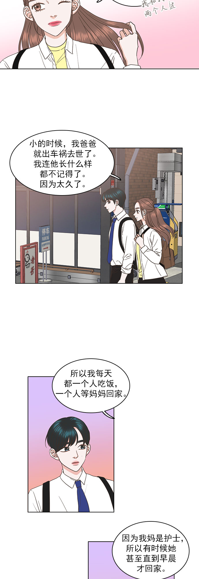 第45话22