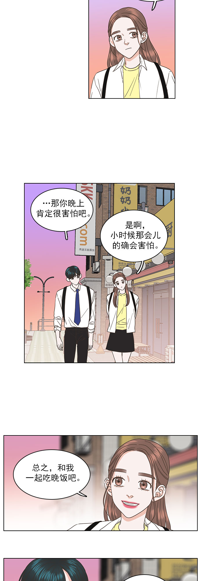 第45话23