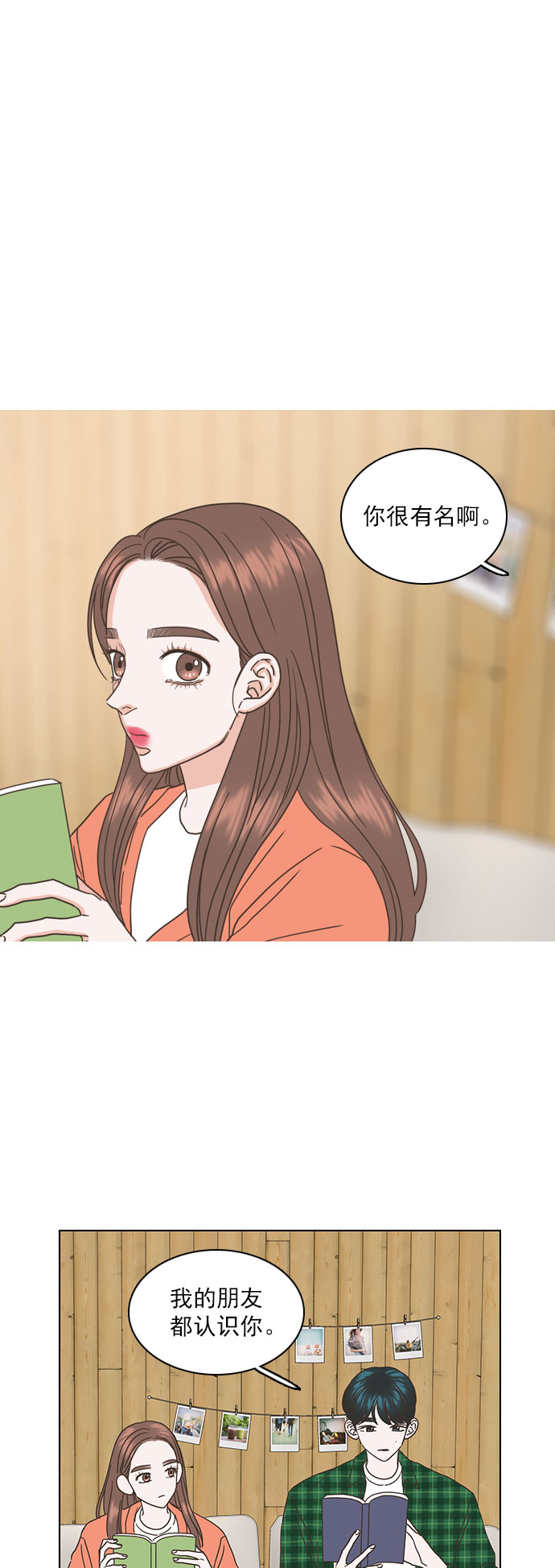 第45话27