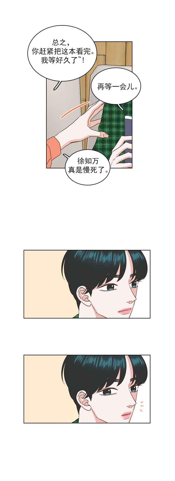 第45话30