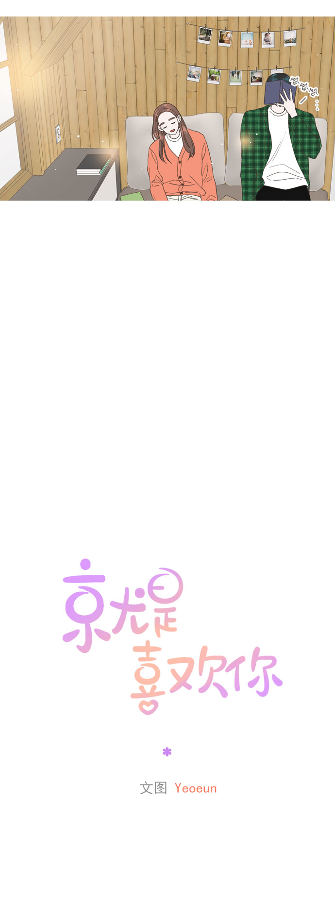 第45话33